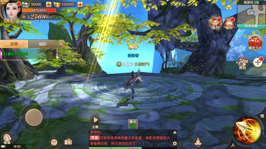 图片[14]源码下载-游戏源码下载-手机游戏源码下载-手机游戏服务端下载-服务端下载-游戏服务端下载-页游服务端下载-页游私服-端游私服-手游私服-游戏私服-网站源码下载-架设工具下载-私服下载【长生诀修复版】[仙侠手游]全自动搭建服务端+视频搭建教程源码下载-游戏源码下载-手机游戏源码下载-手机游戏服务端下载-服务端下载-游戏服务端下载-页游服务端下载-页游私服-端游私服-手游私服-游戏私服-网站源码下载-架设工具下载-私服下载久似妖气源码网