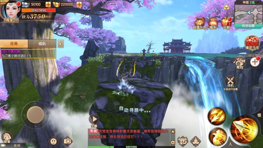 图片[23]源码下载-游戏源码下载-手机游戏源码下载-手机游戏服务端下载-服务端下载-游戏服务端下载-页游服务端下载-页游私服-端游私服-手游私服-游戏私服-网站源码下载-架设工具下载-私服下载【长生诀修复版】[仙侠手游]全自动搭建服务端+视频搭建教程源码下载-游戏源码下载-手机游戏源码下载-手机游戏服务端下载-服务端下载-游戏服务端下载-页游服务端下载-页游私服-端游私服-手游私服-游戏私服-网站源码下载-架设工具下载-私服下载久似妖气源码网