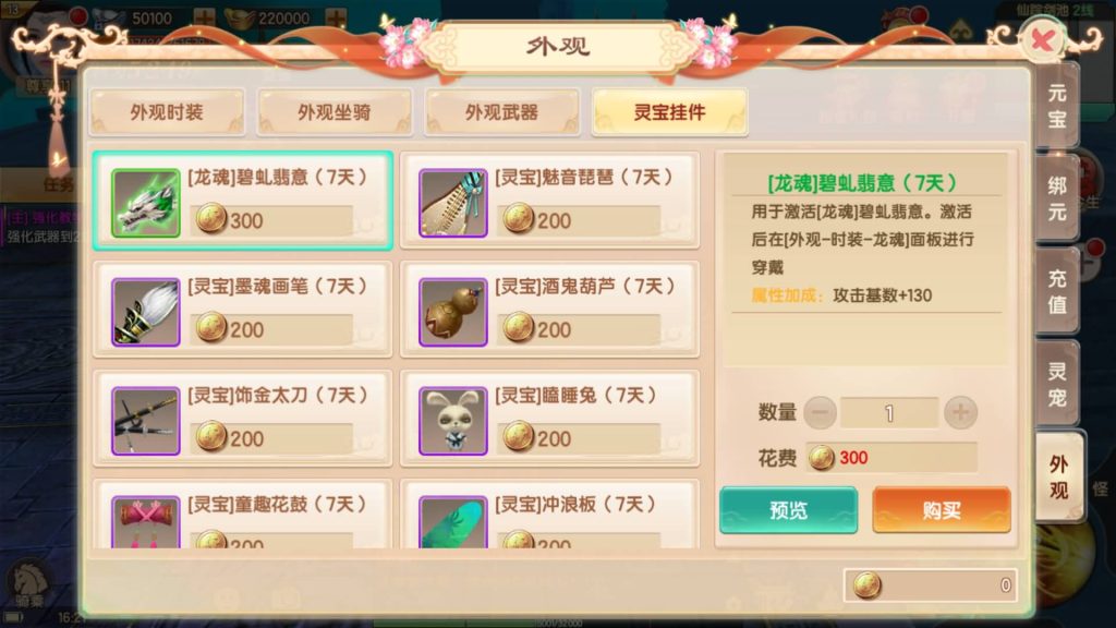 图片[40]源码下载-游戏源码下载-手机游戏源码下载-手机游戏服务端下载-服务端下载-游戏服务端下载-页游服务端下载-页游私服-端游私服-手游私服-游戏私服-网站源码下载-架设工具下载-私服下载【长生诀修复版】[仙侠手游]全自动搭建服务端+视频搭建教程源码下载-游戏源码下载-手机游戏源码下载-手机游戏服务端下载-服务端下载-游戏服务端下载-页游服务端下载-页游私服-端游私服-手游私服-游戏私服-网站源码下载-架设工具下载-私服下载久似妖气源码网