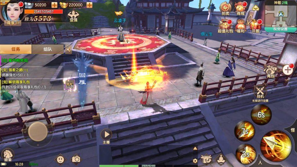 图片[45]源码下载-游戏源码下载-手机游戏源码下载-手机游戏服务端下载-服务端下载-游戏服务端下载-页游服务端下载-页游私服-端游私服-手游私服-游戏私服-网站源码下载-架设工具下载-私服下载【长生诀修复版】[仙侠手游]全自动搭建服务端+视频搭建教程源码下载-游戏源码下载-手机游戏源码下载-手机游戏服务端下载-服务端下载-游戏服务端下载-页游服务端下载-页游私服-端游私服-手游私服-游戏私服-网站源码下载-架设工具下载-私服下载久似妖气源码网