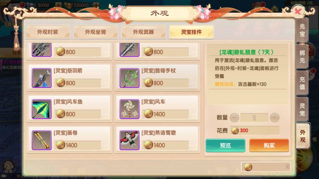 图片[41]源码下载-游戏源码下载-手机游戏源码下载-手机游戏服务端下载-服务端下载-游戏服务端下载-页游服务端下载-页游私服-端游私服-手游私服-游戏私服-网站源码下载-架设工具下载-私服下载【长生诀修复版】[仙侠手游]全自动搭建服务端+视频搭建教程源码下载-游戏源码下载-手机游戏源码下载-手机游戏服务端下载-服务端下载-游戏服务端下载-页游服务端下载-页游私服-端游私服-手游私服-游戏私服-网站源码下载-架设工具下载-私服下载久似妖气源码网