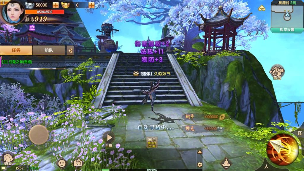 图片[11]源码下载-游戏源码下载-手机游戏源码下载-手机游戏服务端下载-服务端下载-游戏服务端下载-页游服务端下载-页游私服-端游私服-手游私服-游戏私服-网站源码下载-架设工具下载-私服下载【长生诀修复版】[仙侠手游]全自动搭建服务端+视频搭建教程源码下载-游戏源码下载-手机游戏源码下载-手机游戏服务端下载-服务端下载-游戏服务端下载-页游服务端下载-页游私服-端游私服-手游私服-游戏私服-网站源码下载-架设工具下载-私服下载久似妖气源码网