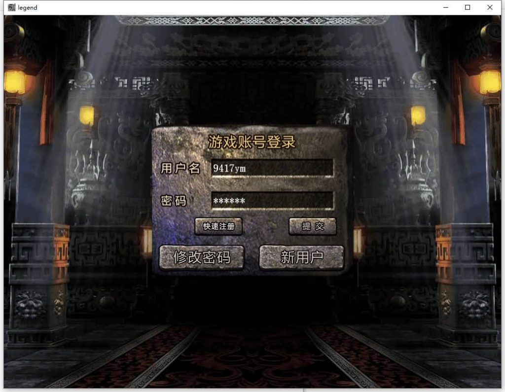 图片[17]源码下载-游戏源码下载-手机游戏源码下载-手机游戏服务端下载-服务端下载-游戏服务端下载-页游服务端下载-页游私服-端游私服-手游私服-游戏私服-网站源码下载-架设工具下载-私服下载【1.80潇湘合击靓装】[XO引擎]多端数据互通+视频参考搭建教程源码下载-游戏源码下载-手机游戏源码下载-手机游戏服务端下载-服务端下载-游戏服务端下载-页游服务端下载-页游私服-端游私服-手游私服-游戏私服-网站源码下载-架设工具下载-私服下载久似妖气源码网