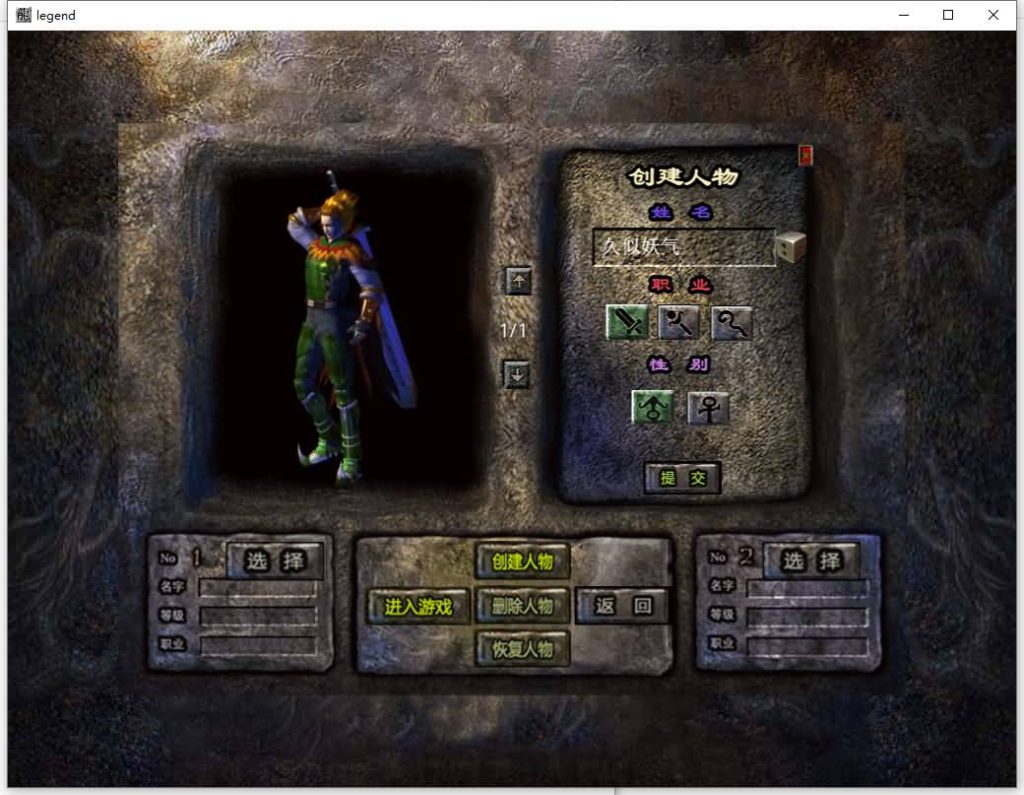 图片[18]源码下载-游戏源码下载-手机游戏源码下载-手机游戏服务端下载-服务端下载-游戏服务端下载-页游服务端下载-页游私服-端游私服-手游私服-游戏私服-网站源码下载-架设工具下载-私服下载【1.80潇湘合击靓装】[XO引擎]多端数据互通+视频参考搭建教程源码下载-游戏源码下载-手机游戏源码下载-手机游戏服务端下载-服务端下载-游戏服务端下载-页游服务端下载-页游私服-端游私服-手游私服-游戏私服-网站源码下载-架设工具下载-私服下载久似妖气源码网