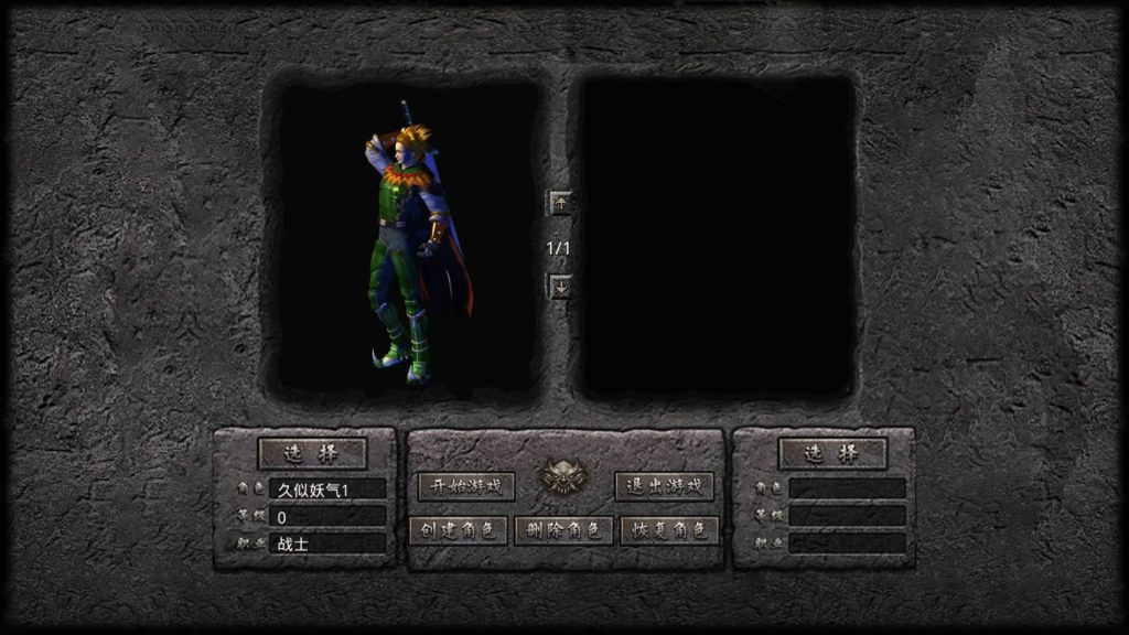 图片[7]源码下载-游戏源码下载-手机游戏源码下载-手机游戏服务端下载-服务端下载-游戏服务端下载-页游服务端下载-页游私服-端游私服-手游私服-游戏私服-网站源码下载-架设工具下载-私服下载【1.80潇湘合击靓装】[XO引擎]多端数据互通+视频参考搭建教程源码下载-游戏源码下载-手机游戏源码下载-手机游戏服务端下载-服务端下载-游戏服务端下载-页游服务端下载-页游私服-端游私服-手游私服-游戏私服-网站源码下载-架设工具下载-私服下载久似妖气源码网