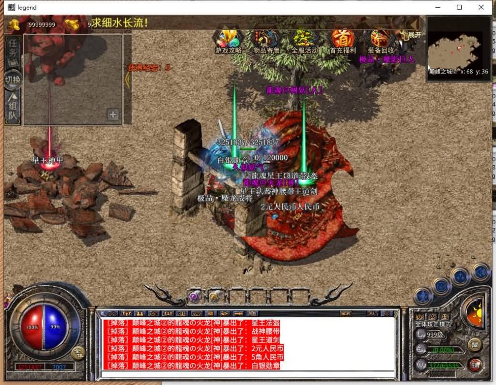 图片[3]源码下载-游戏源码下载-手机游戏源码下载-手机游戏服务端下载-服务端下载-游戏服务端下载-页游服务端下载-页游私服-端游私服-手游私服-游戏私服-网站源码下载-架设工具下载-私服下载【1.80潇湘合击靓装】[XO引擎]多端数据互通+视频参考搭建教程源码下载-游戏源码下载-手机游戏源码下载-手机游戏服务端下载-服务端下载-游戏服务端下载-页游服务端下载-页游私服-端游私服-手游私服-游戏私服-网站源码下载-架设工具下载-私服下载久似妖气源码网