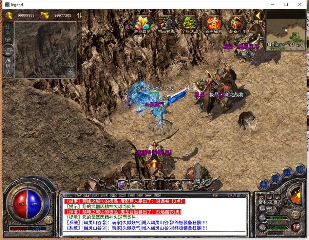 图片[48]源码下载-游戏源码下载-手机游戏源码下载-手机游戏服务端下载-服务端下载-游戏服务端下载-页游服务端下载-页游私服-端游私服-手游私服-游戏私服-网站源码下载-架设工具下载-私服下载【1.80潇湘合击靓装】[XO引擎]多端数据互通+视频参考搭建教程源码下载-游戏源码下载-手机游戏源码下载-手机游戏服务端下载-服务端下载-游戏服务端下载-页游服务端下载-页游私服-端游私服-手游私服-游戏私服-网站源码下载-架设工具下载-私服下载久似妖气源码网