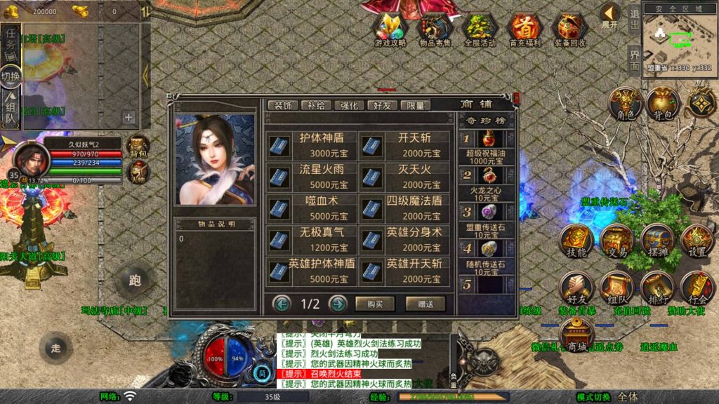 图片[12]源码下载-游戏源码下载-手机游戏源码下载-手机游戏服务端下载-服务端下载-游戏服务端下载-页游服务端下载-页游私服-端游私服-手游私服-游戏私服-网站源码下载-架设工具下载-私服下载【1.80潇湘合击靓装】[XO引擎]多端数据互通+视频参考搭建教程源码下载-游戏源码下载-手机游戏源码下载-手机游戏服务端下载-服务端下载-游戏服务端下载-页游服务端下载-页游私服-端游私服-手游私服-游戏私服-网站源码下载-架设工具下载-私服下载久似妖气源码网