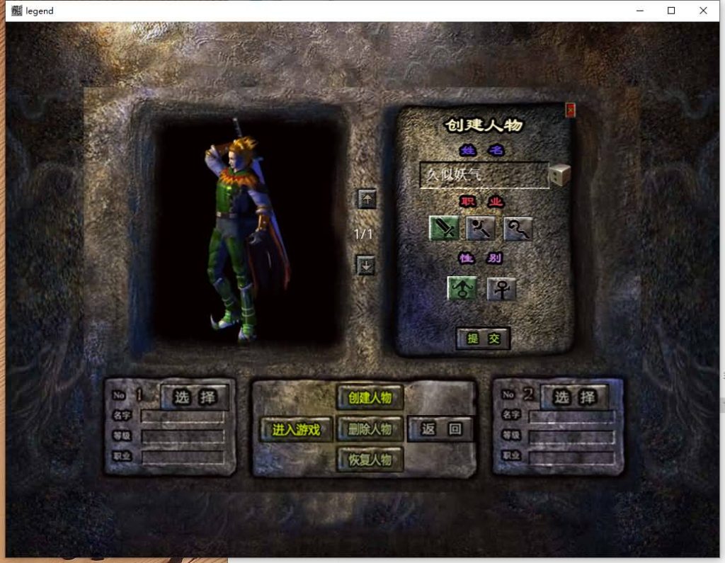 图片[4]源码下载-游戏源码下载-手机游戏源码下载-手机游戏服务端下载-服务端下载-游戏服务端下载-页游服务端下载-页游私服-端游私服-手游私服-游戏私服-网站源码下载-架设工具下载-私服下载【1.80天龙合击】[XO引擎]多端数据互通+视频参考搭建教程源码下载-游戏源码下载-手机游戏源码下载-手机游戏服务端下载-服务端下载-游戏服务端下载-页游服务端下载-页游私服-端游私服-手游私服-游戏私服-网站源码下载-架设工具下载-私服下载久似妖气源码网