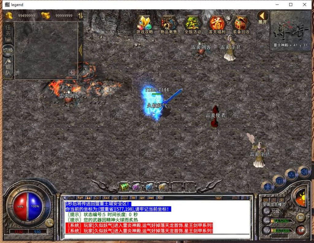 图片[6]源码下载-游戏源码下载-手机游戏源码下载-手机游戏服务端下载-服务端下载-游戏服务端下载-页游服务端下载-页游私服-端游私服-手游私服-游戏私服-网站源码下载-架设工具下载-私服下载【1.80天龙合击】[XO引擎]多端数据互通+视频参考搭建教程源码下载-游戏源码下载-手机游戏源码下载-手机游戏服务端下载-服务端下载-游戏服务端下载-页游服务端下载-页游私服-端游私服-手游私服-游戏私服-网站源码下载-架设工具下载-私服下载久似妖气源码网