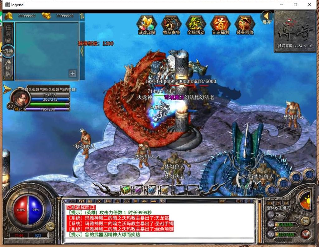 图片[3]源码下载-游戏源码下载-手机游戏源码下载-手机游戏服务端下载-服务端下载-游戏服务端下载-页游服务端下载-页游私服-端游私服-手游私服-游戏私服-网站源码下载-架设工具下载-私服下载【1.80天龙合击】[XO引擎]多端数据互通+视频参考搭建教程源码下载-游戏源码下载-手机游戏源码下载-手机游戏服务端下载-服务端下载-游戏服务端下载-页游服务端下载-页游私服-端游私服-手游私服-游戏私服-网站源码下载-架设工具下载-私服下载久似妖气源码网