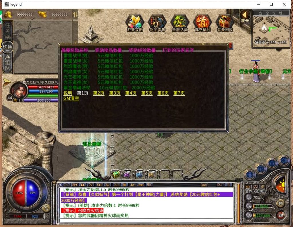 图片[1]源码下载-游戏源码下载-手机游戏源码下载-手机游戏服务端下载-服务端下载-游戏服务端下载-页游服务端下载-页游私服-端游私服-手游私服-游戏私服-网站源码下载-架设工具下载-私服下载【1.80天龙合击】[XO引擎]多端数据互通+视频参考搭建教程源码下载-游戏源码下载-手机游戏源码下载-手机游戏服务端下载-服务端下载-游戏服务端下载-页游服务端下载-页游私服-端游私服-手游私服-游戏私服-网站源码下载-架设工具下载-私服下载久似妖气源码网