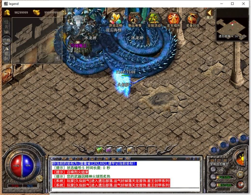 图片[7]源码下载-游戏源码下载-手机游戏源码下载-手机游戏服务端下载-服务端下载-游戏服务端下载-页游服务端下载-页游私服-端游私服-手游私服-游戏私服-网站源码下载-架设工具下载-私服下载【1.80天龙合击】[XO引擎]多端数据互通+视频参考搭建教程源码下载-游戏源码下载-手机游戏源码下载-手机游戏服务端下载-服务端下载-游戏服务端下载-页游服务端下载-页游私服-端游私服-手游私服-游戏私服-网站源码下载-架设工具下载-私服下载久似妖气源码网