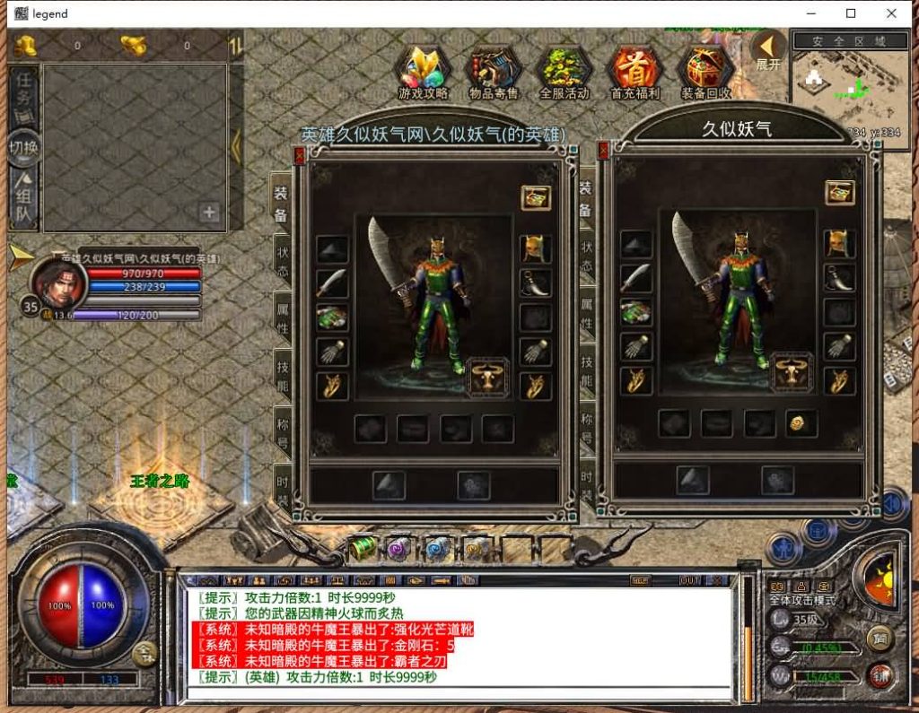 图片[19]源码下载-游戏源码下载-手机游戏源码下载-手机游戏服务端下载-服务端下载-游戏服务端下载-页游服务端下载-页游私服-端游私服-手游私服-游戏私服-网站源码下载-架设工具下载-私服下载【1.80天龙合击】[XO引擎]多端数据互通+视频参考搭建教程源码下载-游戏源码下载-手机游戏源码下载-手机游戏服务端下载-服务端下载-游戏服务端下载-页游服务端下载-页游私服-端游私服-手游私服-游戏私服-网站源码下载-架设工具下载-私服下载久似妖气源码网