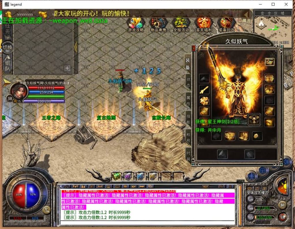 图片[37]源码下载-游戏源码下载-手机游戏源码下载-手机游戏服务端下载-服务端下载-游戏服务端下载-页游服务端下载-页游私服-端游私服-手游私服-游戏私服-网站源码下载-架设工具下载-私服下载【1.80天龙合击】[XO引擎]多端数据互通+视频参考搭建教程源码下载-游戏源码下载-手机游戏源码下载-手机游戏服务端下载-服务端下载-游戏服务端下载-页游服务端下载-页游私服-端游私服-手游私服-游戏私服-网站源码下载-架设工具下载-私服下载久似妖气源码网