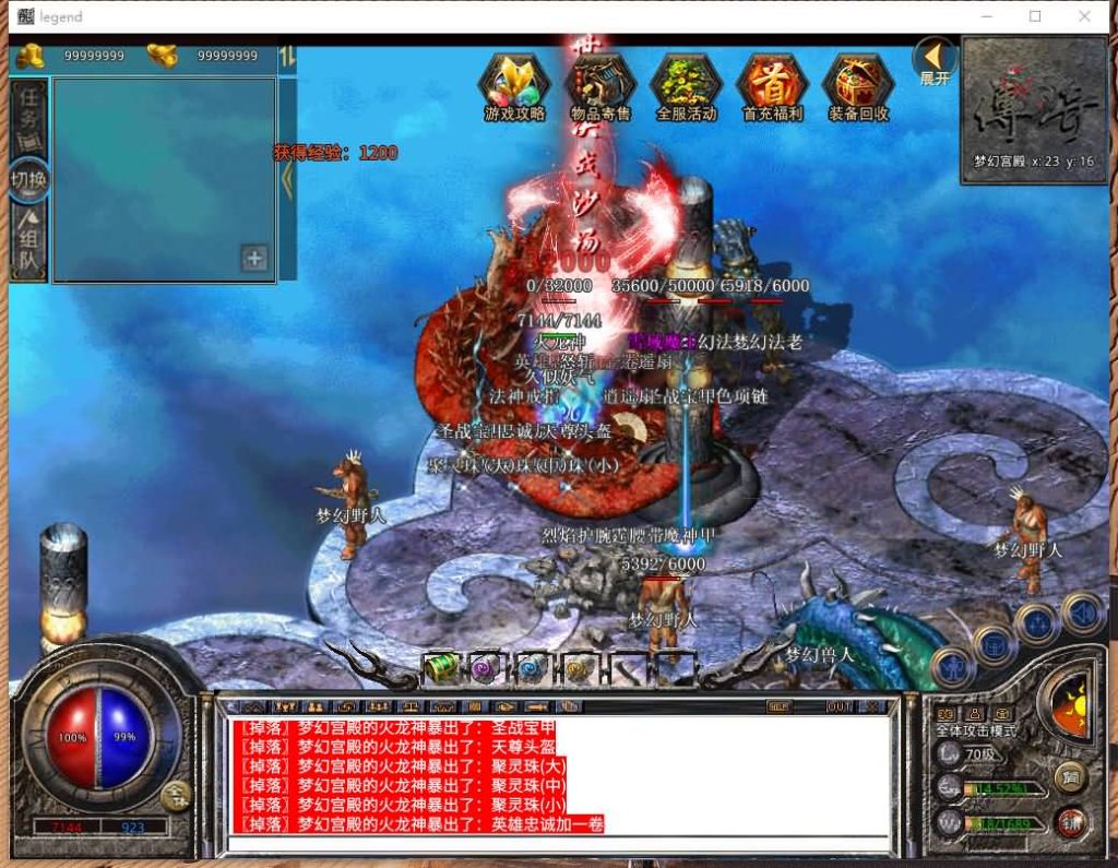 图片[33]源码下载-游戏源码下载-手机游戏源码下载-手机游戏服务端下载-服务端下载-游戏服务端下载-页游服务端下载-页游私服-端游私服-手游私服-游戏私服-网站源码下载-架设工具下载-私服下载【1.80天龙合击】[XO引擎]多端数据互通+视频参考搭建教程源码下载-游戏源码下载-手机游戏源码下载-手机游戏服务端下载-服务端下载-游戏服务端下载-页游服务端下载-页游私服-端游私服-手游私服-游戏私服-网站源码下载-架设工具下载-私服下载久似妖气源码网