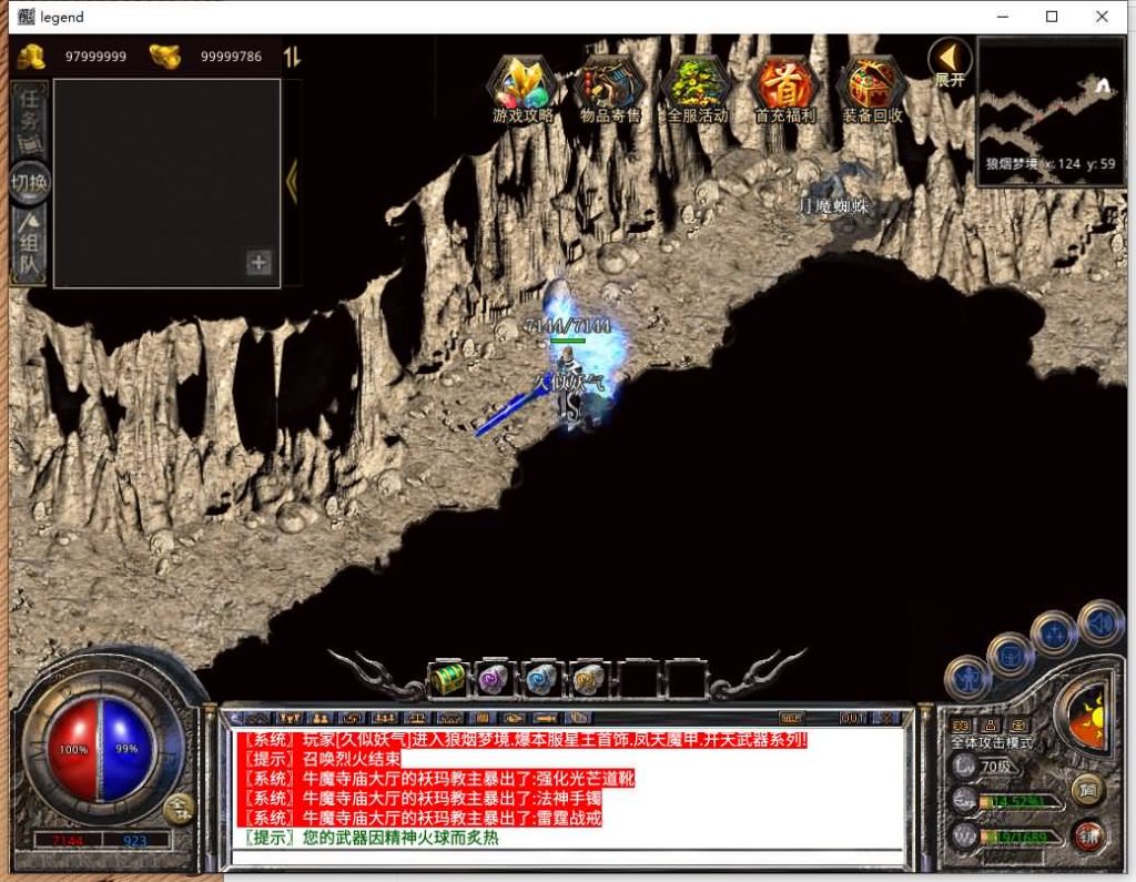 图片[36]源码下载-游戏源码下载-手机游戏源码下载-手机游戏服务端下载-服务端下载-游戏服务端下载-页游服务端下载-页游私服-端游私服-手游私服-游戏私服-网站源码下载-架设工具下载-私服下载【1.80天龙合击】[XO引擎]多端数据互通+视频参考搭建教程源码下载-游戏源码下载-手机游戏源码下载-手机游戏服务端下载-服务端下载-游戏服务端下载-页游服务端下载-页游私服-端游私服-手游私服-游戏私服-网站源码下载-架设工具下载-私服下载久似妖气源码网