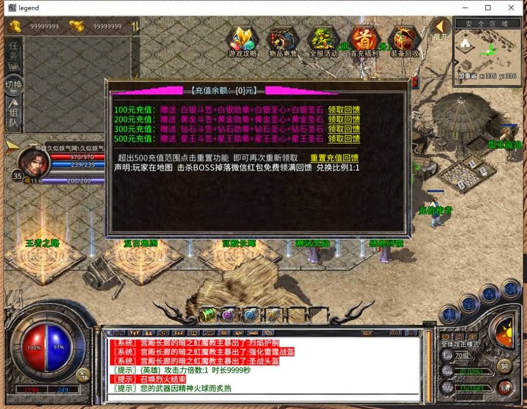 图片[22]源码下载-游戏源码下载-手机游戏源码下载-手机游戏服务端下载-服务端下载-游戏服务端下载-页游服务端下载-页游私服-端游私服-手游私服-游戏私服-网站源码下载-架设工具下载-私服下载【1.80天龙合击】[XO引擎]多端数据互通+视频参考搭建教程源码下载-游戏源码下载-手机游戏源码下载-手机游戏服务端下载-服务端下载-游戏服务端下载-页游服务端下载-页游私服-端游私服-手游私服-游戏私服-网站源码下载-架设工具下载-私服下载久似妖气源码网