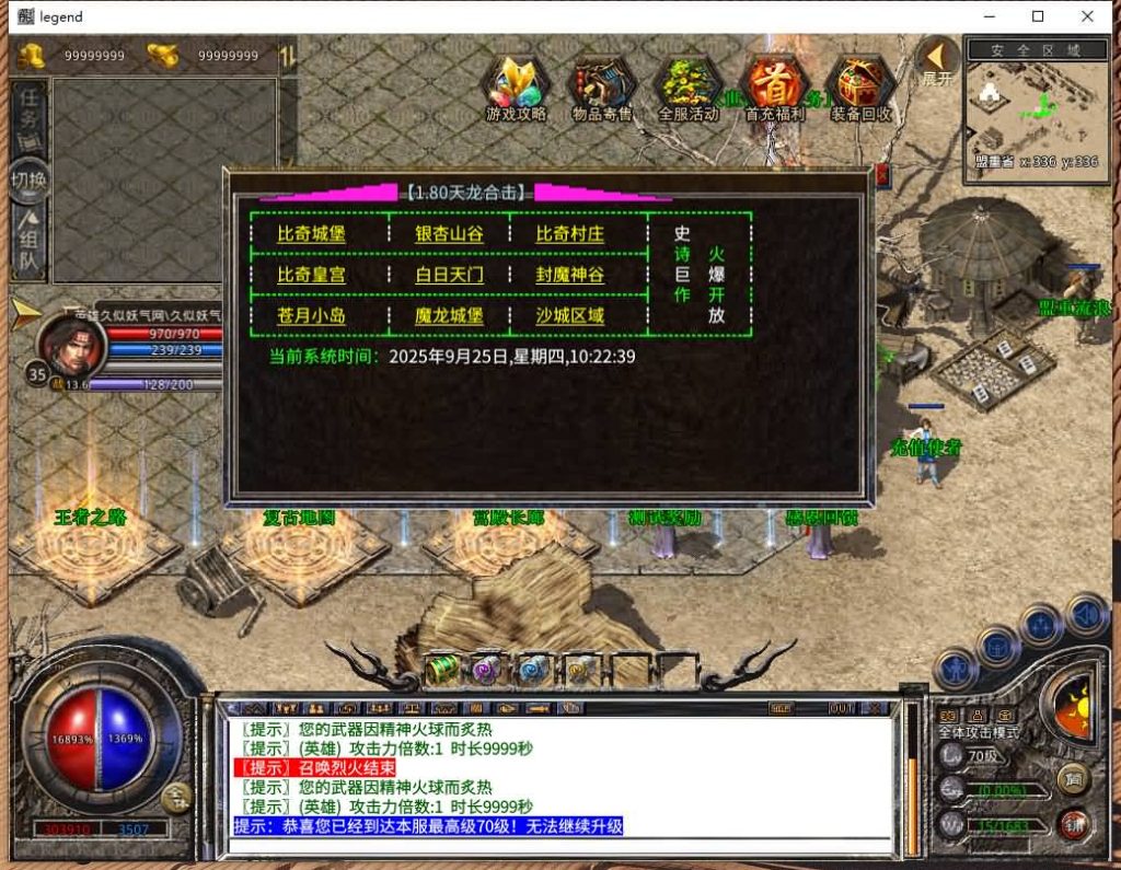 图片[20]源码下载-游戏源码下载-手机游戏源码下载-手机游戏服务端下载-服务端下载-游戏服务端下载-页游服务端下载-页游私服-端游私服-手游私服-游戏私服-网站源码下载-架设工具下载-私服下载【1.80天龙合击】[XO引擎]多端数据互通+视频参考搭建教程源码下载-游戏源码下载-手机游戏源码下载-手机游戏服务端下载-服务端下载-游戏服务端下载-页游服务端下载-页游私服-端游私服-手游私服-游戏私服-网站源码下载-架设工具下载-私服下载久似妖气源码网