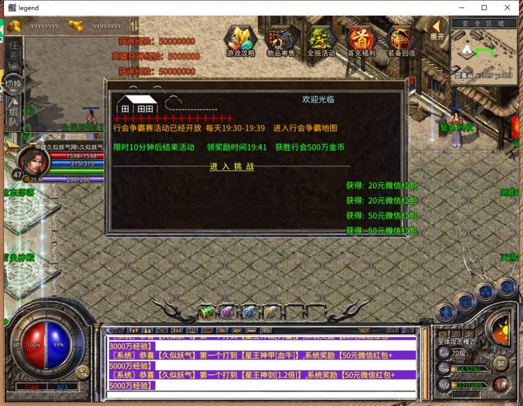 图片[27]源码下载-游戏源码下载-手机游戏源码下载-手机游戏服务端下载-服务端下载-游戏服务端下载-页游服务端下载-页游私服-端游私服-手游私服-游戏私服-网站源码下载-架设工具下载-私服下载【1.80天龙合击】[XO引擎]多端数据互通+视频参考搭建教程源码下载-游戏源码下载-手机游戏源码下载-手机游戏服务端下载-服务端下载-游戏服务端下载-页游服务端下载-页游私服-端游私服-手游私服-游戏私服-网站源码下载-架设工具下载-私服下载久似妖气源码网