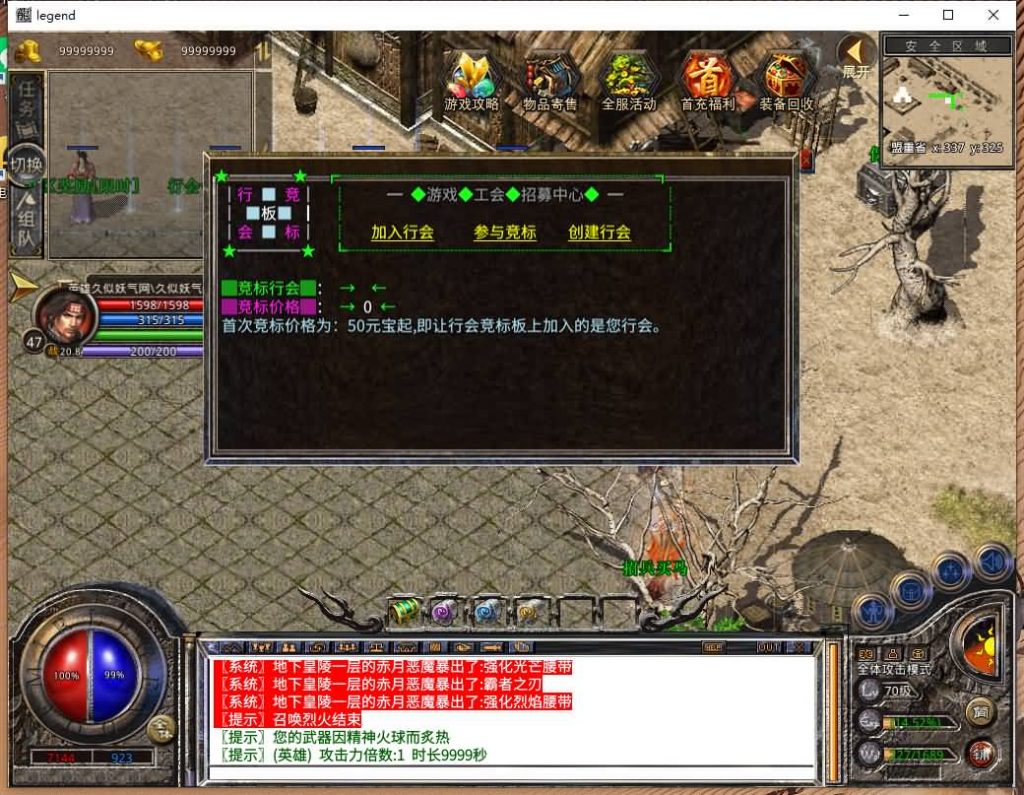 图片[32]源码下载-游戏源码下载-手机游戏源码下载-手机游戏服务端下载-服务端下载-游戏服务端下载-页游服务端下载-页游私服-端游私服-手游私服-游戏私服-网站源码下载-架设工具下载-私服下载【1.80天龙合击】[XO引擎]多端数据互通+视频参考搭建教程源码下载-游戏源码下载-手机游戏源码下载-手机游戏服务端下载-服务端下载-游戏服务端下载-页游服务端下载-页游私服-端游私服-手游私服-游戏私服-网站源码下载-架设工具下载-私服下载久似妖气源码网