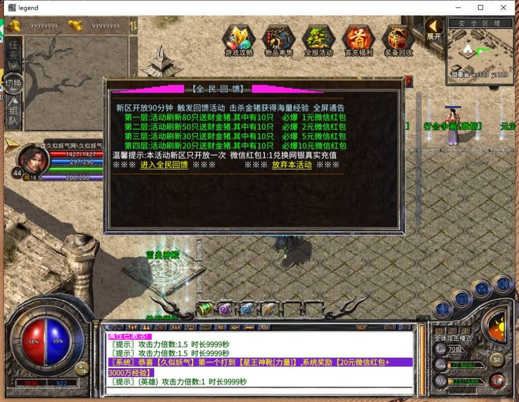 图片[25]源码下载-游戏源码下载-手机游戏源码下载-手机游戏服务端下载-服务端下载-游戏服务端下载-页游服务端下载-页游私服-端游私服-手游私服-游戏私服-网站源码下载-架设工具下载-私服下载【1.80天龙合击】[XO引擎]多端数据互通+视频参考搭建教程源码下载-游戏源码下载-手机游戏源码下载-手机游戏服务端下载-服务端下载-游戏服务端下载-页游服务端下载-页游私服-端游私服-手游私服-游戏私服-网站源码下载-架设工具下载-私服下载久似妖气源码网