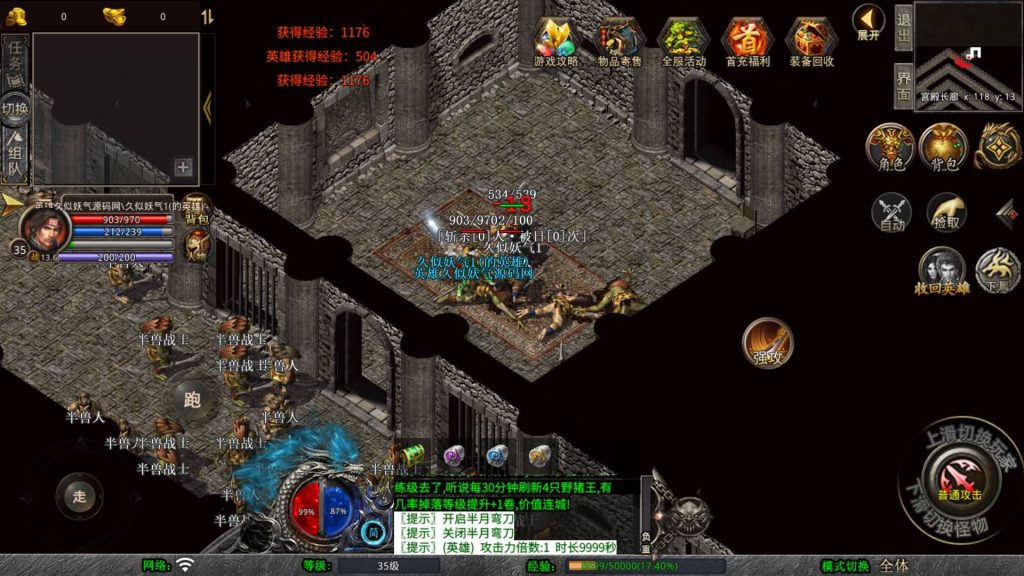 图片[16]源码下载-游戏源码下载-手机游戏源码下载-手机游戏服务端下载-服务端下载-游戏服务端下载-页游服务端下载-页游私服-端游私服-手游私服-游戏私服-网站源码下载-架设工具下载-私服下载【1.80天龙合击】[XO引擎]多端数据互通+视频参考搭建教程源码下载-游戏源码下载-手机游戏源码下载-手机游戏服务端下载-服务端下载-游戏服务端下载-页游服务端下载-页游私服-端游私服-手游私服-游戏私服-网站源码下载-架设工具下载-私服下载久似妖气源码网