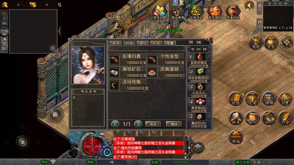 图片[11]源码下载-游戏源码下载-手机游戏源码下载-手机游戏服务端下载-服务端下载-游戏服务端下载-页游服务端下载-页游私服-端游私服-手游私服-游戏私服-网站源码下载-架设工具下载-私服下载【1.80天龙合击】[XO引擎]多端数据互通+视频参考搭建教程源码下载-游戏源码下载-手机游戏源码下载-手机游戏服务端下载-服务端下载-游戏服务端下载-页游服务端下载-页游私服-端游私服-手游私服-游戏私服-网站源码下载-架设工具下载-私服下载久似妖气源码网