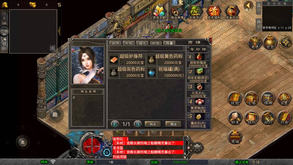 图片[13]源码下载-游戏源码下载-手机游戏源码下载-手机游戏服务端下载-服务端下载-游戏服务端下载-页游服务端下载-页游私服-端游私服-手游私服-游戏私服-网站源码下载-架设工具下载-私服下载【1.80天龙合击】[XO引擎]多端数据互通+视频参考搭建教程源码下载-游戏源码下载-手机游戏源码下载-手机游戏服务端下载-服务端下载-游戏服务端下载-页游服务端下载-页游私服-端游私服-手游私服-游戏私服-网站源码下载-架设工具下载-私服下载久似妖气源码网