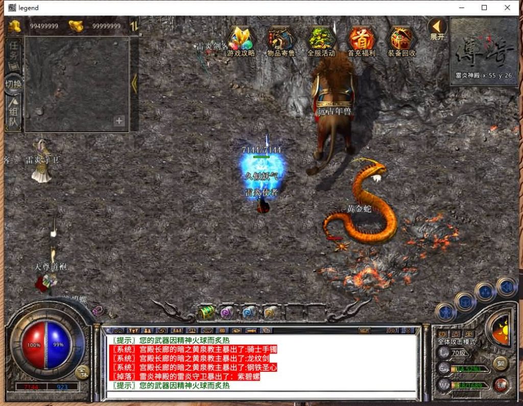 图片[34]源码下载-游戏源码下载-手机游戏源码下载-手机游戏服务端下载-服务端下载-游戏服务端下载-页游服务端下载-页游私服-端游私服-手游私服-游戏私服-网站源码下载-架设工具下载-私服下载【1.80天龙合击】[XO引擎]多端数据互通+视频参考搭建教程源码下载-游戏源码下载-手机游戏源码下载-手机游戏服务端下载-服务端下载-游戏服务端下载-页游服务端下载-页游私服-端游私服-手游私服-游戏私服-网站源码下载-架设工具下载-私服下载久似妖气源码网