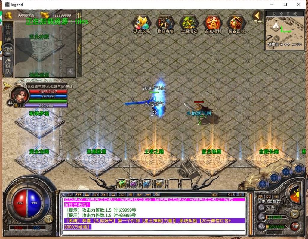 图片[24]源码下载-游戏源码下载-手机游戏源码下载-手机游戏服务端下载-服务端下载-游戏服务端下载-页游服务端下载-页游私服-端游私服-手游私服-游戏私服-网站源码下载-架设工具下载-私服下载【1.80天龙合击】[XO引擎]多端数据互通+视频参考搭建教程源码下载-游戏源码下载-手机游戏源码下载-手机游戏服务端下载-服务端下载-游戏服务端下载-页游服务端下载-页游私服-端游私服-手游私服-游戏私服-网站源码下载-架设工具下载-私服下载久似妖气源码网