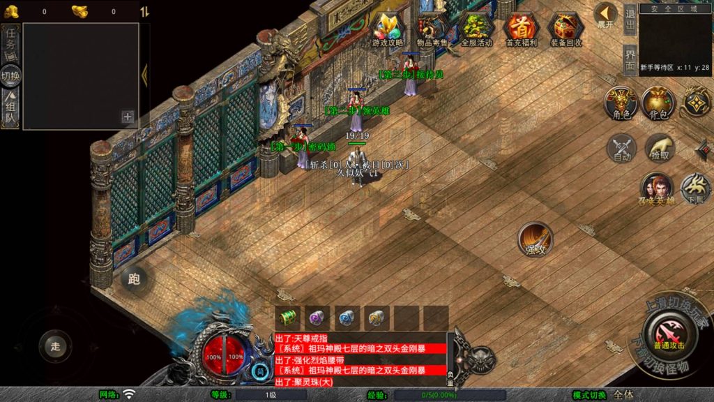 图片[2]源码下载-游戏源码下载-手机游戏源码下载-手机游戏服务端下载-服务端下载-游戏服务端下载-页游服务端下载-页游私服-端游私服-手游私服-游戏私服-网站源码下载-架设工具下载-私服下载【1.80天龙合击】[XO引擎]多端数据互通+视频参考搭建教程源码下载-游戏源码下载-手机游戏源码下载-手机游戏服务端下载-服务端下载-游戏服务端下载-页游服务端下载-页游私服-端游私服-手游私服-游戏私服-网站源码下载-架设工具下载-私服下载久似妖气源码网