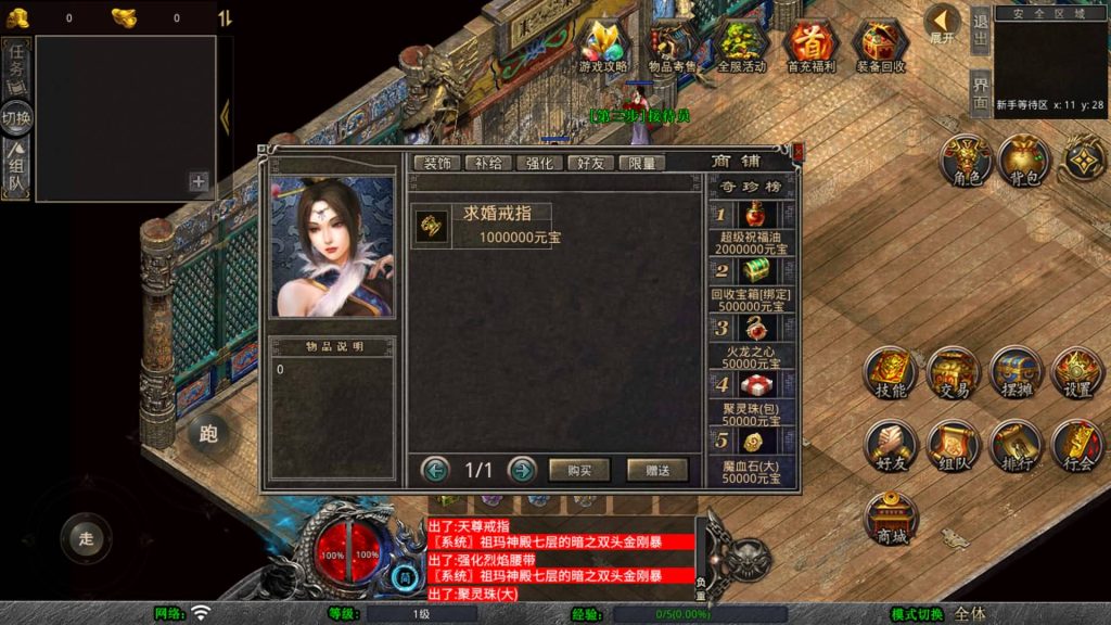 图片[12]源码下载-游戏源码下载-手机游戏源码下载-手机游戏服务端下载-服务端下载-游戏服务端下载-页游服务端下载-页游私服-端游私服-手游私服-游戏私服-网站源码下载-架设工具下载-私服下载【1.80天龙合击】[XO引擎]多端数据互通+视频参考搭建教程源码下载-游戏源码下载-手机游戏源码下载-手机游戏服务端下载-服务端下载-游戏服务端下载-页游服务端下载-页游私服-端游私服-手游私服-游戏私服-网站源码下载-架设工具下载-私服下载久似妖气源码网