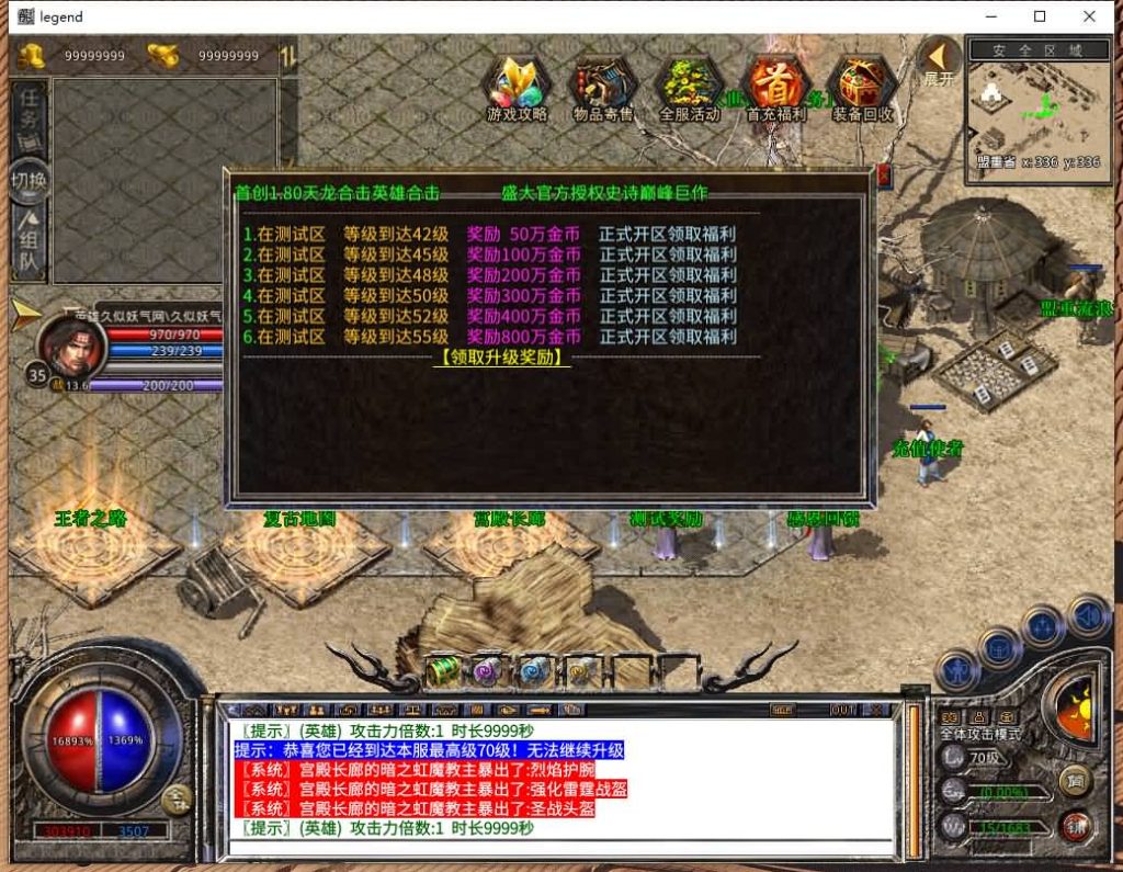 图片[21]源码下载-游戏源码下载-手机游戏源码下载-手机游戏服务端下载-服务端下载-游戏服务端下载-页游服务端下载-页游私服-端游私服-手游私服-游戏私服-网站源码下载-架设工具下载-私服下载【1.80天龙合击】[XO引擎]多端数据互通+视频参考搭建教程源码下载-游戏源码下载-手机游戏源码下载-手机游戏服务端下载-服务端下载-游戏服务端下载-页游服务端下载-页游私服-端游私服-手游私服-游戏私服-网站源码下载-架设工具下载-私服下载久似妖气源码网