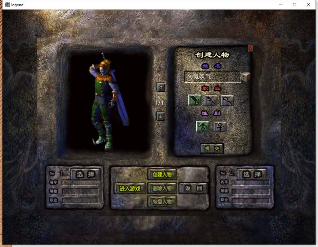 图片[17]源码下载-游戏源码下载-手机游戏源码下载-手机游戏服务端下载-服务端下载-游戏服务端下载-页游服务端下载-页游私服-端游私服-手游私服-游戏私服-网站源码下载-架设工具下载-私服下载【1.80荣耀暴风合击】[XO引擎]多端数据互通+视频参考搭建教程源码下载-游戏源码下载-手机游戏源码下载-手机游戏服务端下载-服务端下载-游戏服务端下载-页游服务端下载-页游私服-端游私服-手游私服-游戏私服-网站源码下载-架设工具下载-私服下载久似妖气源码网