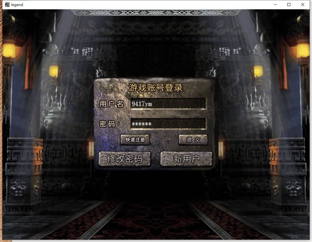 图片[16]源码下载-游戏源码下载-手机游戏源码下载-手机游戏服务端下载-服务端下载-游戏服务端下载-页游服务端下载-页游私服-端游私服-手游私服-游戏私服-网站源码下载-架设工具下载-私服下载【1.80荣耀暴风合击】[XO引擎]多端数据互通+视频参考搭建教程源码下载-游戏源码下载-手机游戏源码下载-手机游戏服务端下载-服务端下载-游戏服务端下载-页游服务端下载-页游私服-端游私服-手游私服-游戏私服-网站源码下载-架设工具下载-私服下载久似妖气源码网