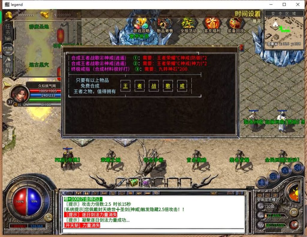 图片[38]源码下载-游戏源码下载-手机游戏源码下载-手机游戏服务端下载-服务端下载-游戏服务端下载-页游服务端下载-页游私服-端游私服-手游私服-游戏私服-网站源码下载-架设工具下载-私服下载【1.80荣耀暴风合击】[XO引擎]多端数据互通+视频参考搭建教程源码下载-游戏源码下载-手机游戏源码下载-手机游戏服务端下载-服务端下载-游戏服务端下载-页游服务端下载-页游私服-端游私服-手游私服-游戏私服-网站源码下载-架设工具下载-私服下载久似妖气源码网