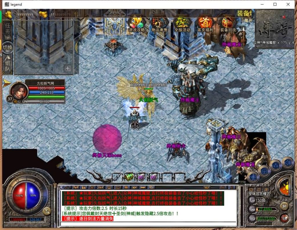 图片[47]源码下载-游戏源码下载-手机游戏源码下载-手机游戏服务端下载-服务端下载-游戏服务端下载-页游服务端下载-页游私服-端游私服-手游私服-游戏私服-网站源码下载-架设工具下载-私服下载【1.80荣耀暴风合击】[XO引擎]多端数据互通+视频参考搭建教程源码下载-游戏源码下载-手机游戏源码下载-手机游戏服务端下载-服务端下载-游戏服务端下载-页游服务端下载-页游私服-端游私服-手游私服-游戏私服-网站源码下载-架设工具下载-私服下载久似妖气源码网