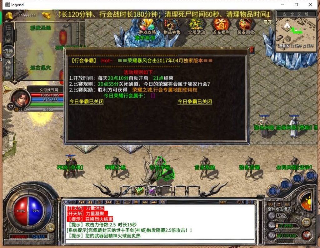 图片[40]源码下载-游戏源码下载-手机游戏源码下载-手机游戏服务端下载-服务端下载-游戏服务端下载-页游服务端下载-页游私服-端游私服-手游私服-游戏私服-网站源码下载-架设工具下载-私服下载【1.80荣耀暴风合击】[XO引擎]多端数据互通+视频参考搭建教程源码下载-游戏源码下载-手机游戏源码下载-手机游戏服务端下载-服务端下载-游戏服务端下载-页游服务端下载-页游私服-端游私服-手游私服-游戏私服-网站源码下载-架设工具下载-私服下载久似妖气源码网