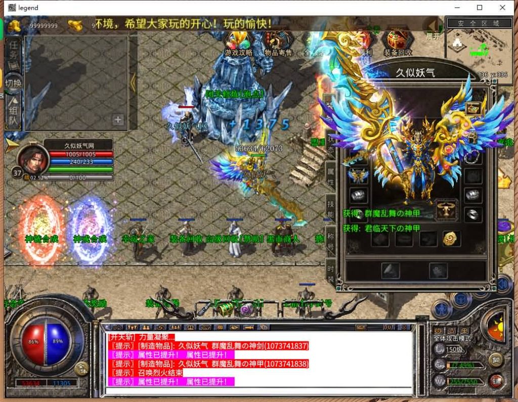 图片[24]源码下载-游戏源码下载-手机游戏源码下载-手机游戏服务端下载-服务端下载-游戏服务端下载-页游服务端下载-页游私服-端游私服-手游私服-游戏私服-网站源码下载-架设工具下载-私服下载【1.80荣耀暴风合击】[XO引擎]多端数据互通+视频参考搭建教程源码下载-游戏源码下载-手机游戏源码下载-手机游戏服务端下载-服务端下载-游戏服务端下载-页游服务端下载-页游私服-端游私服-手游私服-游戏私服-网站源码下载-架设工具下载-私服下载久似妖气源码网