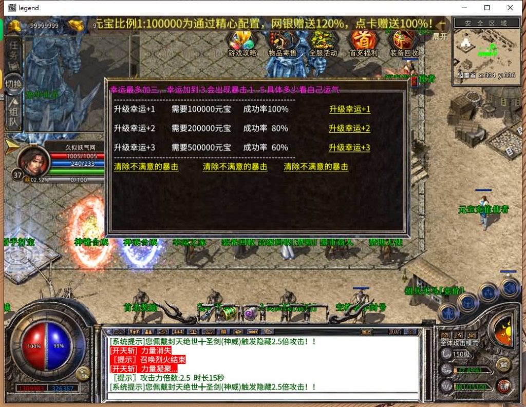 图片[34]源码下载-游戏源码下载-手机游戏源码下载-手机游戏服务端下载-服务端下载-游戏服务端下载-页游服务端下载-页游私服-端游私服-手游私服-游戏私服-网站源码下载-架设工具下载-私服下载【1.80荣耀暴风合击】[XO引擎]多端数据互通+视频参考搭建教程源码下载-游戏源码下载-手机游戏源码下载-手机游戏服务端下载-服务端下载-游戏服务端下载-页游服务端下载-页游私服-端游私服-手游私服-游戏私服-网站源码下载-架设工具下载-私服下载久似妖气源码网