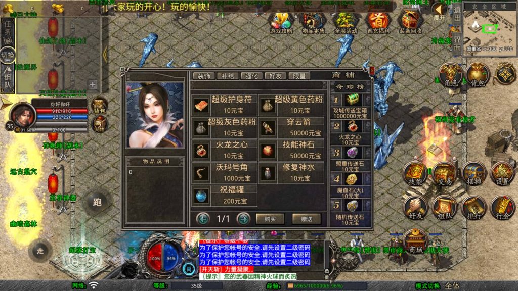 图片[10]源码下载-游戏源码下载-手机游戏源码下载-手机游戏服务端下载-服务端下载-游戏服务端下载-页游服务端下载-页游私服-端游私服-手游私服-游戏私服-网站源码下载-架设工具下载-私服下载【1.80荣耀暴风合击】[XO引擎]多端数据互通+视频参考搭建教程源码下载-游戏源码下载-手机游戏源码下载-手机游戏服务端下载-服务端下载-游戏服务端下载-页游服务端下载-页游私服-端游私服-手游私服-游戏私服-网站源码下载-架设工具下载-私服下载久似妖气源码网