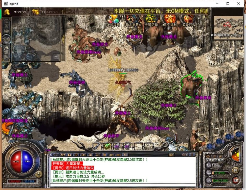 图片[49]源码下载-游戏源码下载-手机游戏源码下载-手机游戏服务端下载-服务端下载-游戏服务端下载-页游服务端下载-页游私服-端游私服-手游私服-游戏私服-网站源码下载-架设工具下载-私服下载【1.80荣耀暴风合击】[XO引擎]多端数据互通+视频参考搭建教程源码下载-游戏源码下载-手机游戏源码下载-手机游戏服务端下载-服务端下载-游戏服务端下载-页游服务端下载-页游私服-端游私服-手游私服-游戏私服-网站源码下载-架设工具下载-私服下载久似妖气源码网