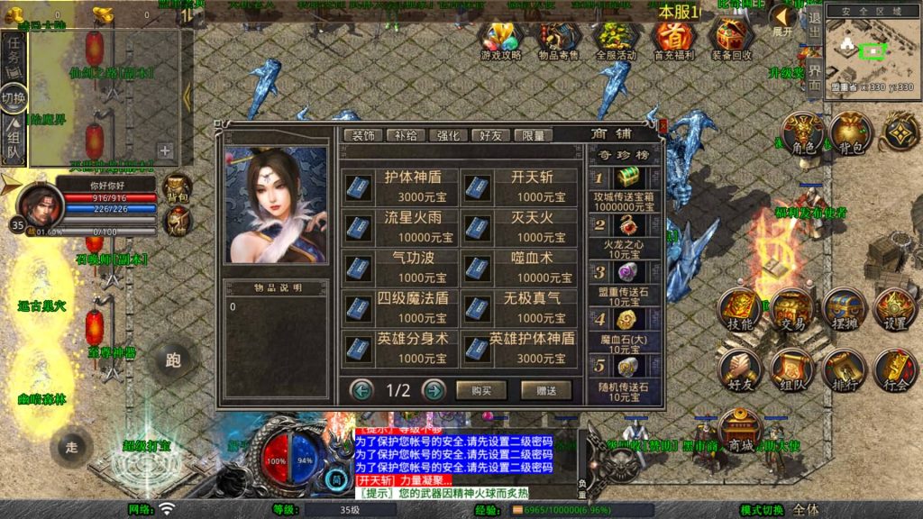 图片[11]源码下载-游戏源码下载-手机游戏源码下载-手机游戏服务端下载-服务端下载-游戏服务端下载-页游服务端下载-页游私服-端游私服-手游私服-游戏私服-网站源码下载-架设工具下载-私服下载【1.80荣耀暴风合击】[XO引擎]多端数据互通+视频参考搭建教程源码下载-游戏源码下载-手机游戏源码下载-手机游戏服务端下载-服务端下载-游戏服务端下载-页游服务端下载-页游私服-端游私服-手游私服-游戏私服-网站源码下载-架设工具下载-私服下载久似妖气源码网