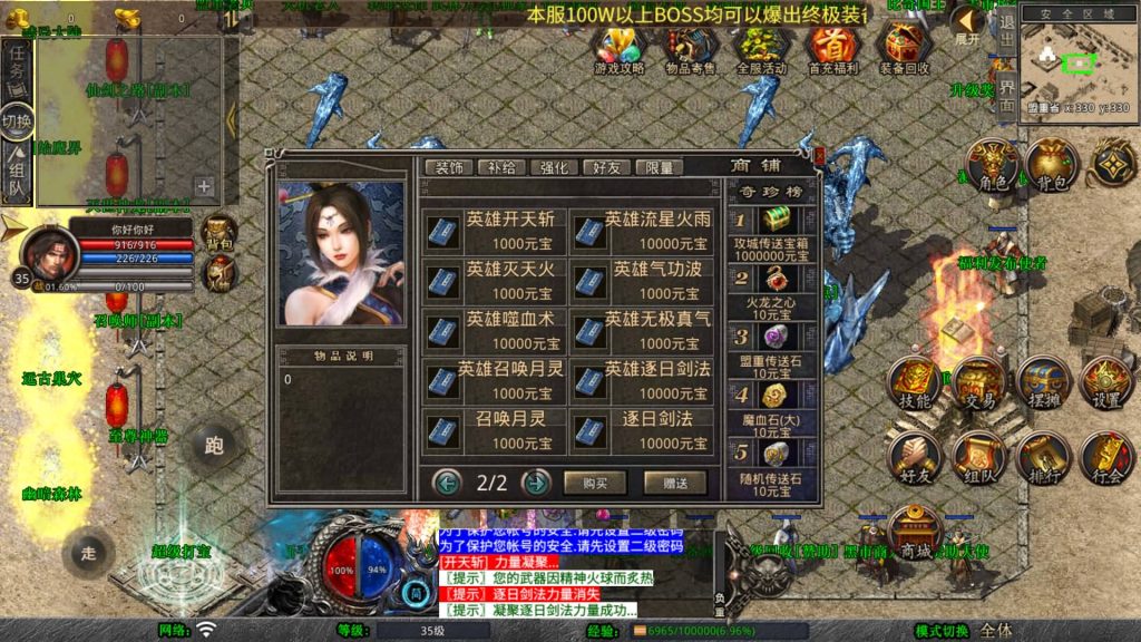 图片[12]源码下载-游戏源码下载-手机游戏源码下载-手机游戏服务端下载-服务端下载-游戏服务端下载-页游服务端下载-页游私服-端游私服-手游私服-游戏私服-网站源码下载-架设工具下载-私服下载【1.80荣耀暴风合击】[XO引擎]多端数据互通+视频参考搭建教程源码下载-游戏源码下载-手机游戏源码下载-手机游戏服务端下载-服务端下载-游戏服务端下载-页游服务端下载-页游私服-端游私服-手游私服-游戏私服-网站源码下载-架设工具下载-私服下载久似妖气源码网