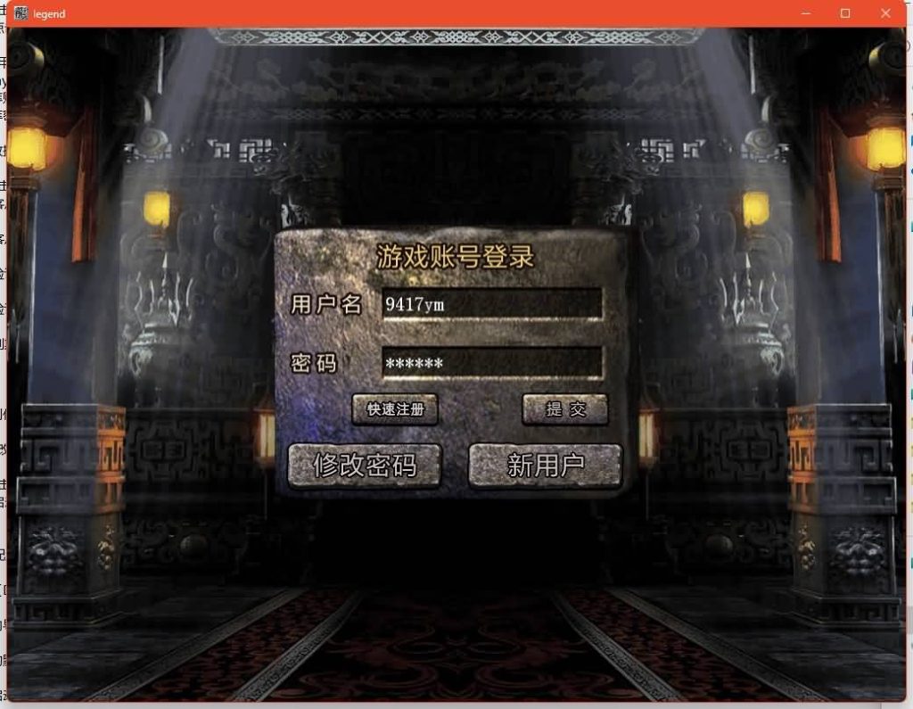 图片[8]源码下载-游戏源码下载-手机游戏源码下载-手机游戏服务端下载-服务端下载-游戏服务端下载-页游服务端下载-页游私服-端游私服-手游私服-游戏私服-网站源码下载-架设工具下载-私服下载【1.80血煞合击版】[XO引擎]多端数据互通+视频参考搭建教程源码下载-游戏源码下载-手机游戏源码下载-手机游戏服务端下载-服务端下载-游戏服务端下载-页游服务端下载-页游私服-端游私服-手游私服-游戏私服-网站源码下载-架设工具下载-私服下载久似妖气源码网