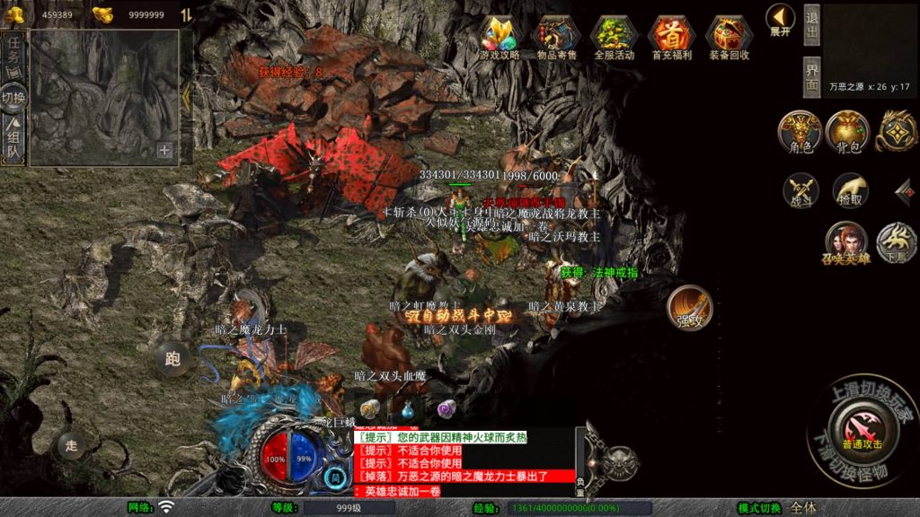 图片[7]源码下载-游戏源码下载-手机游戏源码下载-手机游戏服务端下载-服务端下载-游戏服务端下载-页游服务端下载-页游私服-端游私服-手游私服-游戏私服-网站源码下载-架设工具下载-私服下载【1.80血煞合击版】[XO引擎]多端数据互通+视频参考搭建教程源码下载-游戏源码下载-手机游戏源码下载-手机游戏服务端下载-服务端下载-游戏服务端下载-页游服务端下载-页游私服-端游私服-手游私服-游戏私服-网站源码下载-架设工具下载-私服下载久似妖气源码网