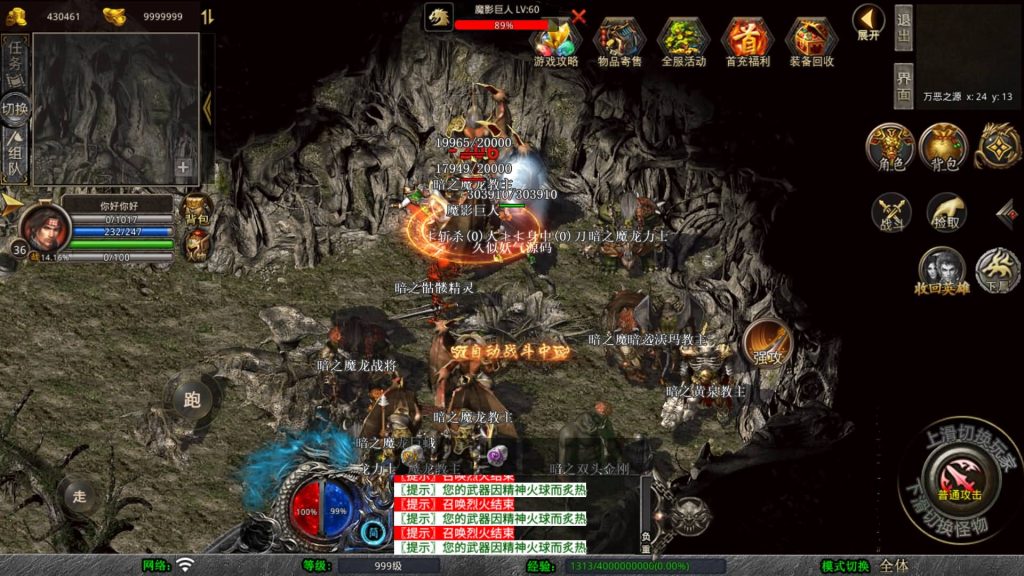 图片[6]源码下载-游戏源码下载-手机游戏源码下载-手机游戏服务端下载-服务端下载-游戏服务端下载-页游服务端下载-页游私服-端游私服-手游私服-游戏私服-网站源码下载-架设工具下载-私服下载【1.80血煞合击版】[XO引擎]多端数据互通+视频参考搭建教程源码下载-游戏源码下载-手机游戏源码下载-手机游戏服务端下载-服务端下载-游戏服务端下载-页游服务端下载-页游私服-端游私服-手游私服-游戏私服-网站源码下载-架设工具下载-私服下载久似妖气源码网