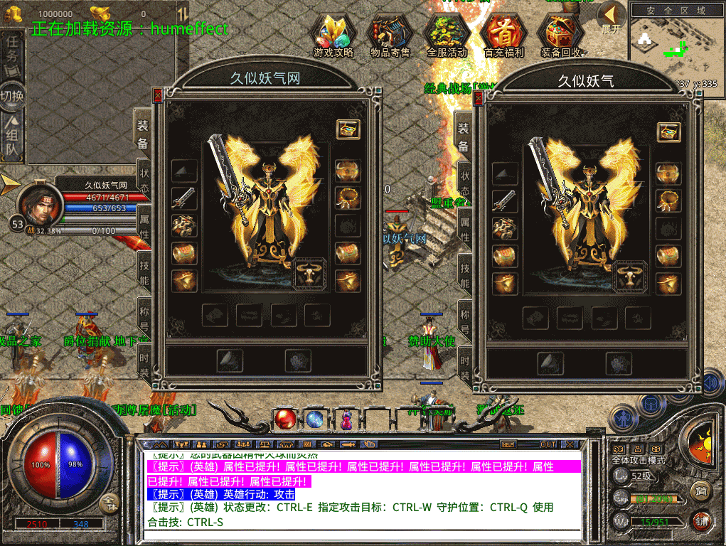 图片[5]源码下载-游戏源码下载-手机游戏源码下载-手机游戏服务端下载-服务端下载-游戏服务端下载-页游服务端下载-页游私服-端游私服-手游私服-游戏私服-网站源码下载-架设工具下载-私服下载【1.80红月合击三职业】[XO引擎]多端数据互通+视频参考搭建教程源码下载-游戏源码下载-手机游戏源码下载-手机游戏服务端下载-服务端下载-游戏服务端下载-页游服务端下载-页游私服-端游私服-手游私服-游戏私服-网站源码下载-架设工具下载-私服下载久似妖气源码网