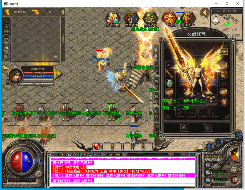 【1.80红月合击三职业】[XO引擎]多端数据互通+视频参考搭建教程源码下载-游戏源码下载-手机游戏源码下载-手机游戏服务端下载-服务端下载-游戏服务端下载-页游服务端下载-页游私服-端游私服-手游私服-游戏私服-网站源码下载-架设工具下载-私服下载久似妖气源码网